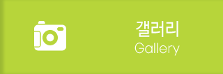 한국독서토론협회갤러리
