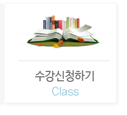 한국독서토론협회수강신청하기