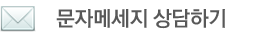 한국독서토론협회 문자