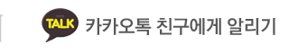 한국독서토론협회카카오톡