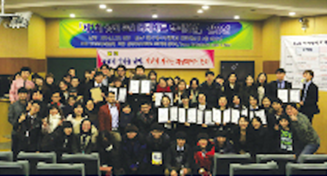 한국독서토론협회